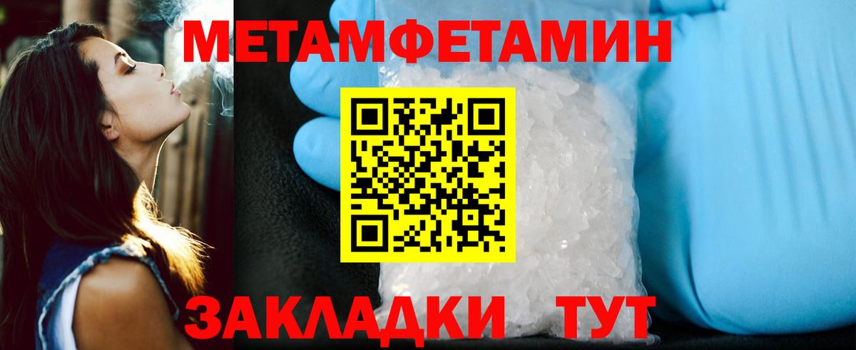 Амфетамин VHQ  Вход с VPN  Скопин 