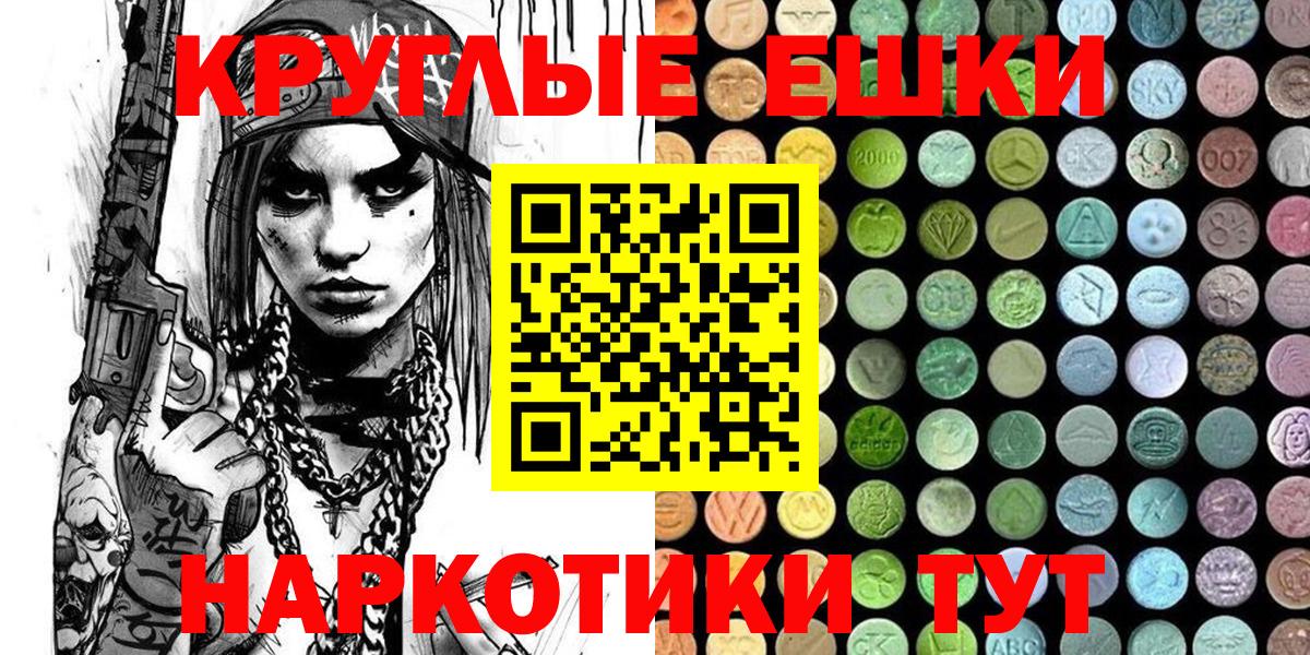 Ecstasy бентли Скопин