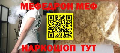 бошки Краснодар