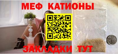 jwh Краснознаменск