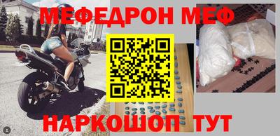 jwh Краснознаменск