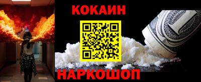 наркотики Кунгур