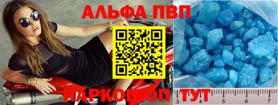 бошки Краснодар