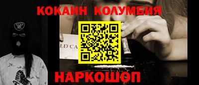 бошки Краснодар