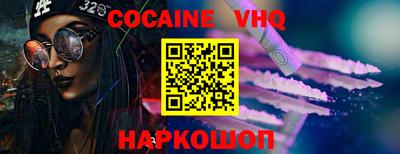 jwh Краснознаменск