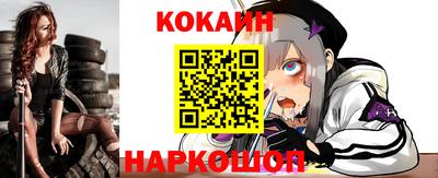 наркотики Кунгур
