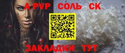 ПСИЛОЦИБИНОВЫЕ ГРИБЫ Кумертау
