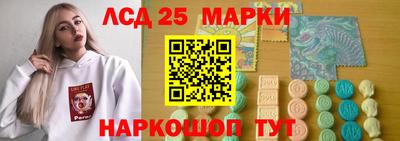 бошки Краснодар