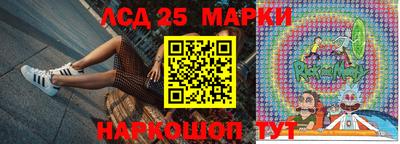 бошки Краснодар