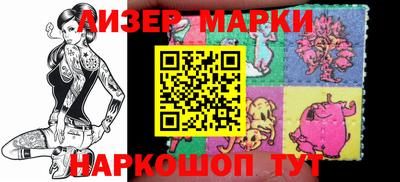 бошки Краснодар