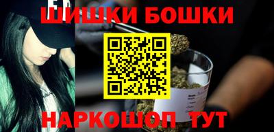 бошки Краснодар