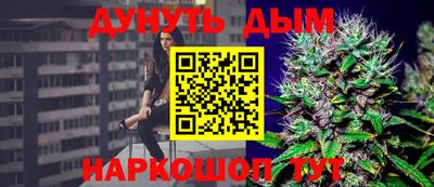 ПСИЛОЦИБИНОВЫЕ ГРИБЫ Кумертау