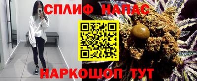 сатива Краснокаменск