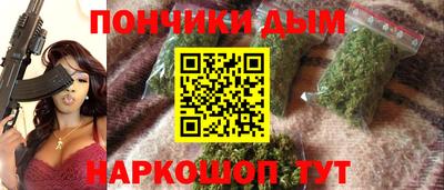 наркотики Кунгур