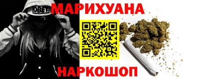 сатива Краснокаменск