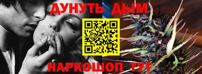 бошки Краснодар