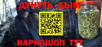 сатива Краснокаменск