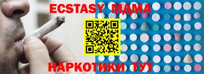 бошки Краснодар