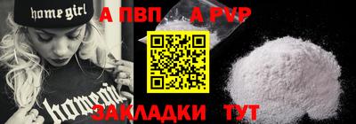 сатива Краснокаменск