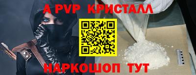 бошки Краснодар