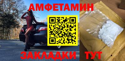 бошки Краснодар