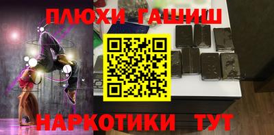 ПСИЛОЦИБИНОВЫЕ ГРИБЫ Кумертау