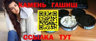 сатива Краснокаменск