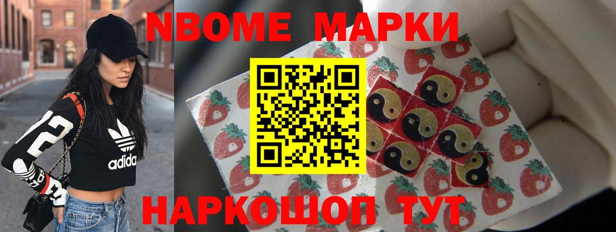 ЛСД экстази ecstasy  Вход с VPN  Скопин 
