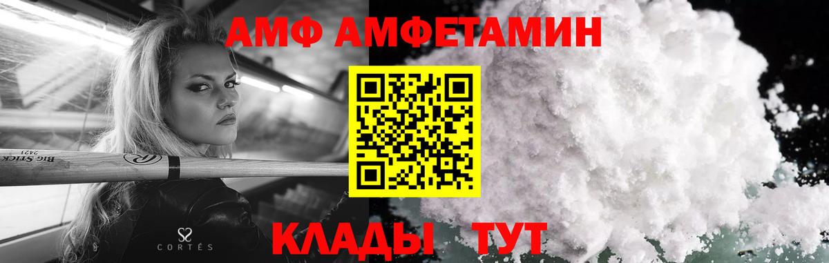 Первитин пудра Скопин