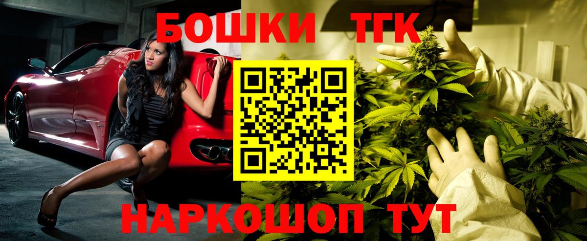 Шишки марихуана марихуана Скопин