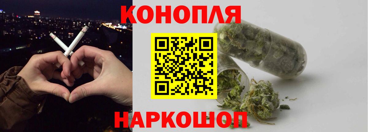 Конопля AK-47  Марихуана конопля  Вход с VPN  Скопин  Бошки Шишки MAZAR  Марихуана Amnesia 